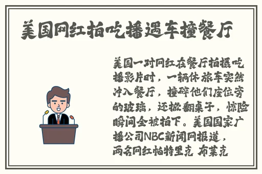 一个好妈妈4中字头强华驿